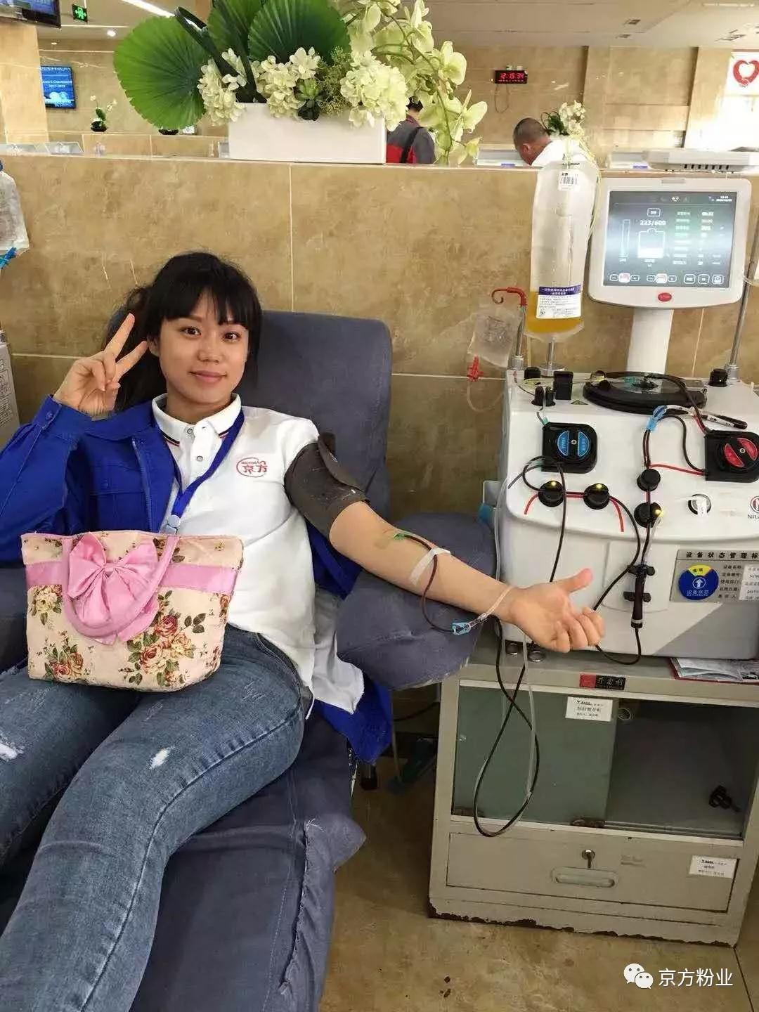 5.8世界紅十字日 老司机短视频APP人在行動