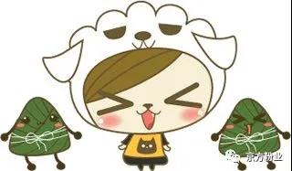 老司机短视频APP粉業與您粽享端午