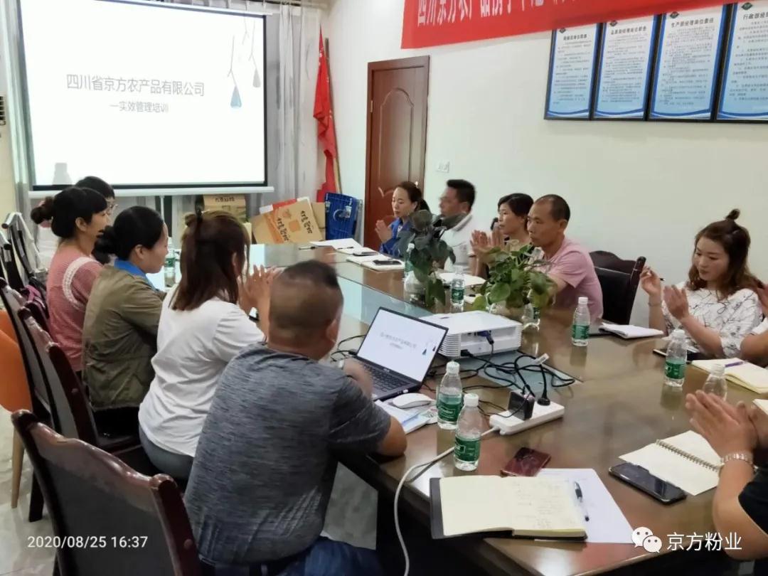 老司机短视频APP粉業---突破瓶頸實現增長與管理雙突破培訓課