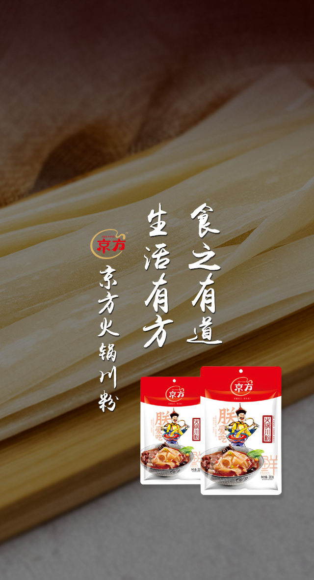 老司机短视频APP火鍋川粉