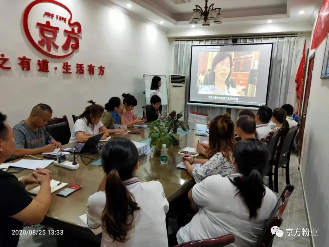 老司机短视频APP粉業---突破瓶頸實現增長與管理雙突破培訓課
